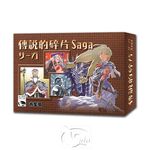 【新天鵝堡桌遊】傳說的碎片, , large