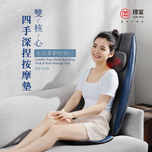 Dual core Massage Cushions