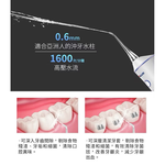 【Leo手機周邊專賣店】  G-PLUS積加 口腔保健沖牙機 /  EW-AP003A, , large