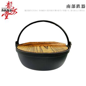PERFECT 理想牌 龍文堂鑄鐵鍋鐵鍋湯鍋可吊掛附蓋 19cm(1.5L)-Leidea樂德兒,  PERFECT 理想牌 龍文堂鑄鐵鍋鐵鍋湯鍋可吊掛附蓋 19cm(1.5L)-Leidea樂德兒