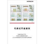 HITACHI 570L Grade 1 Energy Efficient Inverter Double Door Refrigerator HRTN8601DF, , large