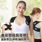  [Sānpǔ tàiláng] měi bèi kāi jiān jiān bēidài/S chǐcùn (S0138) 25 / 5,000 [Taro Miura] Beautiful back open shoulder strap/Size S (S0138), , large