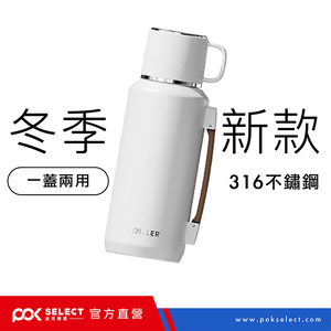 [波克臻選] 鋼蓋保溫杯Pro 800ml-白色