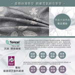 Indian新科技天絲吸濕排汗雙人四件式床包兩用被組-花語悠情, , large