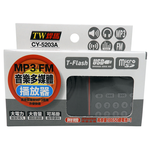 CY-5203A, , large