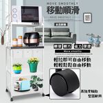 金德恩 GS MALL 台灣製造 4層滑輪3抽屜1拉板插座電器架 收納架 電器架 四層架 電器收納架 收納架 層板架 儲物架 層, , large