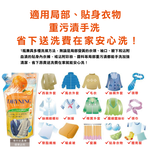 Uyeki Dryning Liquid Refill 450ml, , large