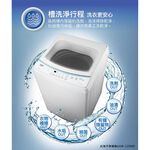 SANLUX 13KG Fixed-Speed Washer ASW-13MA, , large