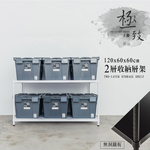 【Y HOUSE】120x60x60 cm two-layer hole-free iron plate storage rack rack iron rack - paint white, , large
