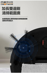 【西歐科技】智能路徑低噪音掃地機器人 CME-A300, , large