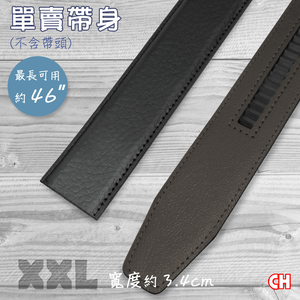 Men's Automatic belt