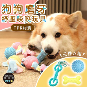 PET,  PET
