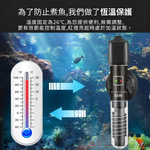 50W Mini Fish Tank Heater with Plug, , large