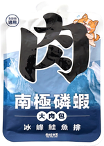 【拉拉寵物小舖】PAWPAWLAND 肉球世界 南極磷蝦大肉包 狗餐包, , large