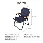 camping chair, , large