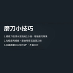 擋塊不銹鋼磨刀架加天然磨刀石, , large