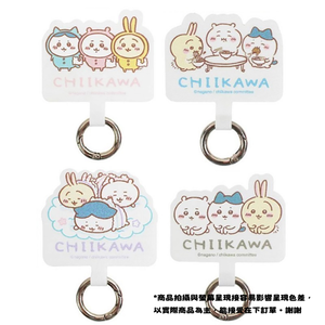 Chiikawa Phone Charms | Set of 4 Designs