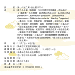 [佑全保健藥妝] DH第七代敏之素30包/盒, , large