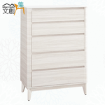 【文創集】朵利2.7尺岩板五抽斗櫃(客約商品), , large