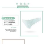 【K's凱恩絲】性感蕾絲棉柔蠶絲丁字褲, , large