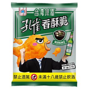 Beer Steamed Clams Flavor