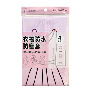 Clothes Maintenance