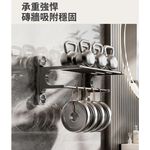 【APEX】無痕吸盤式多桿毛巾置物架63CM, , large