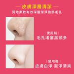 【千康購物網】ViVa 深層卸妝洗顏綿 1入 (洗臉工具), , large