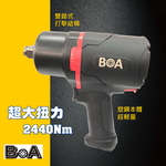 PUSH BOTTON COMPOSITE 3/4" AIR IMPACT WRENCH, , large