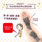 日本製【CERVIN】紅外線備長炭保暖護腕, , large