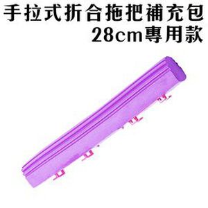 金德恩 GS MALL 台灣製造 手拉式折合拖把拖布 拖布補充包 28cm 膠頭拖布 拖把布 拖布 拖把補充 平板布