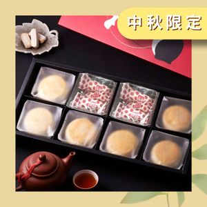 【紅豆食府】望月禮盒 8入/盒
