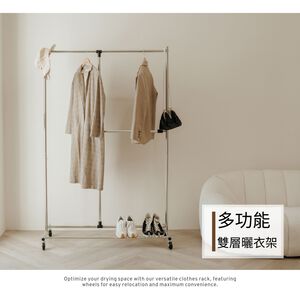 【H&R安室家】多功能雙層曬衣架(吊衣架 晾衣架 曬衣桿 掛衣架 附輪) HG142