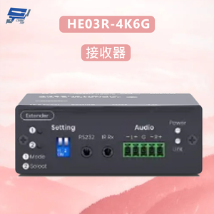 昌運監視器 HE03R-4K6G 接收器 適用於HE03-4K6G