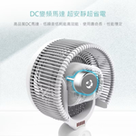 【Leo手機周邊專賣店】DIKE戴克 8吋DC變頻液晶顯示立式循環扇 / HLE310WT, , large