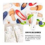 鞋用除臭器(苿莉花香)-10入 (物理吸附 除臭防潮 長效除味 清新淨味), , large
