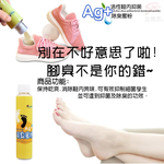 GS MALL 台灣製造 20g 奈米銀絲乾爽除臭鞋粉 奈米銀絲 除臭鞋粉 除臭粉 奈米銀絲鞋粉 奈米銀絲除臭, , large
