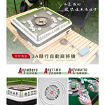 【Leo手機周邊專賣店】AMODAS 雀依3A隨行手提電動麻將機 / 黑色, , large