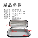  【Haomi Enterprise】Inflator Storage Box, , large