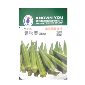 NongYou Yellow Okra &ndash; Vegetable Seeds