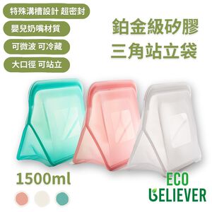 JC ECO BELIEVER Reusable Standup Silicone Bag Water Proof, Green 1500ml 