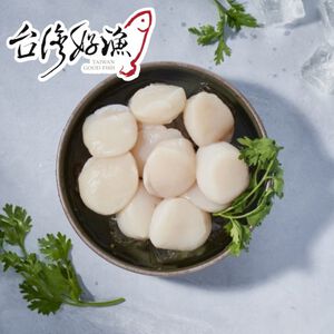 【台灣好漁】北海道生食級干貝3S(10顆/225g)