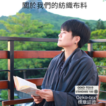 Litume E629B 刷毛睡袋內套 (增溫15℃), , large