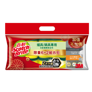 3M百利爐具鍋具專用S型海綿菜瓜布組合包