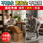 【MOLIJIA】 Contentment and Constant Heat Far-Infrared Wooden Sauna Barrel - Single-Outlet Small, , large