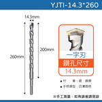 drill tail, , large