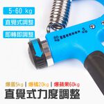 【MACMUS】5-60kg彈簧式握力器附計數器｜指力訓練器｜握力訓練握力測試握力圈握力機指力訓練｜多色可選, , large