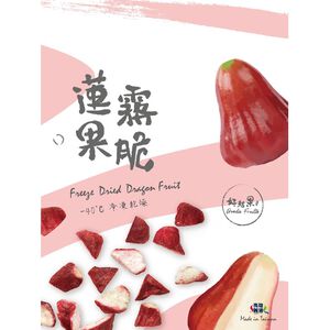 Taiwan Wax Apple Dried Fruit