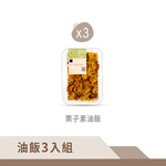 【Booklet】chestnut vegetarian food oil rice*3, , large
