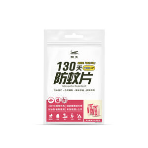Crocodile Mosquito Repellent-Refill